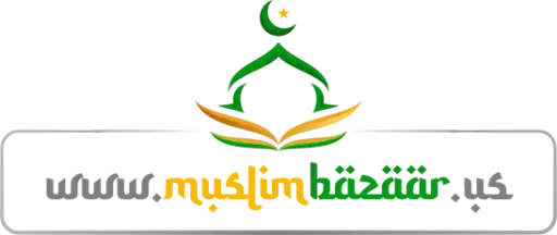 Muslim Bazaar