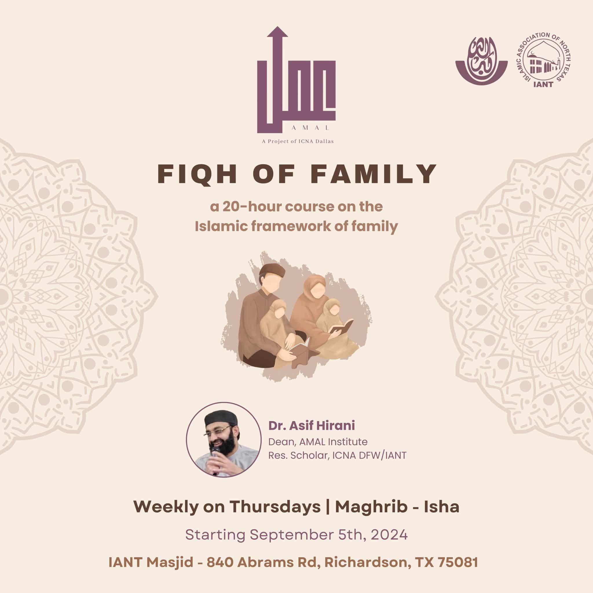 AMAL: Fiqh of Family Course