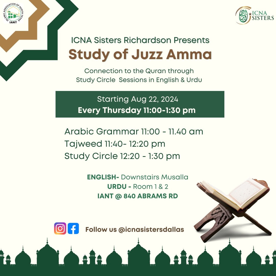 ICNA Sisters: Weekly Study of Juzz 'Amma