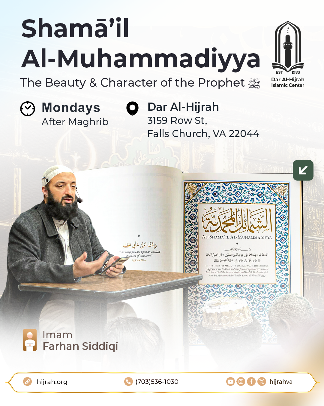 Shamā’il al-Muḥammadiyya: Weekly Gathering on the Character of the Prophet ﷺ
