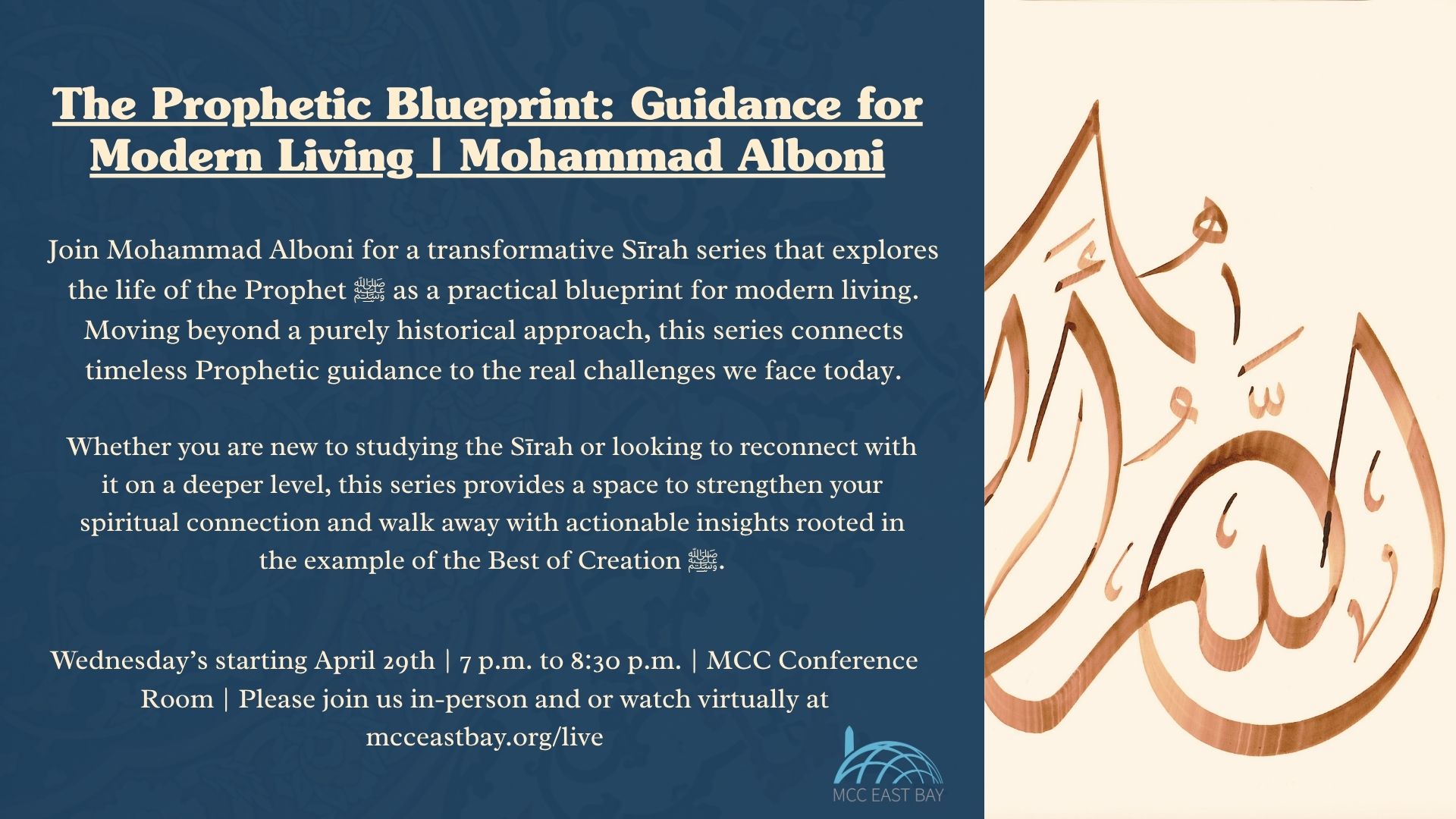 The Prophetic Blueprint: A Sīrah Series with Sidi Mohammad Alboni