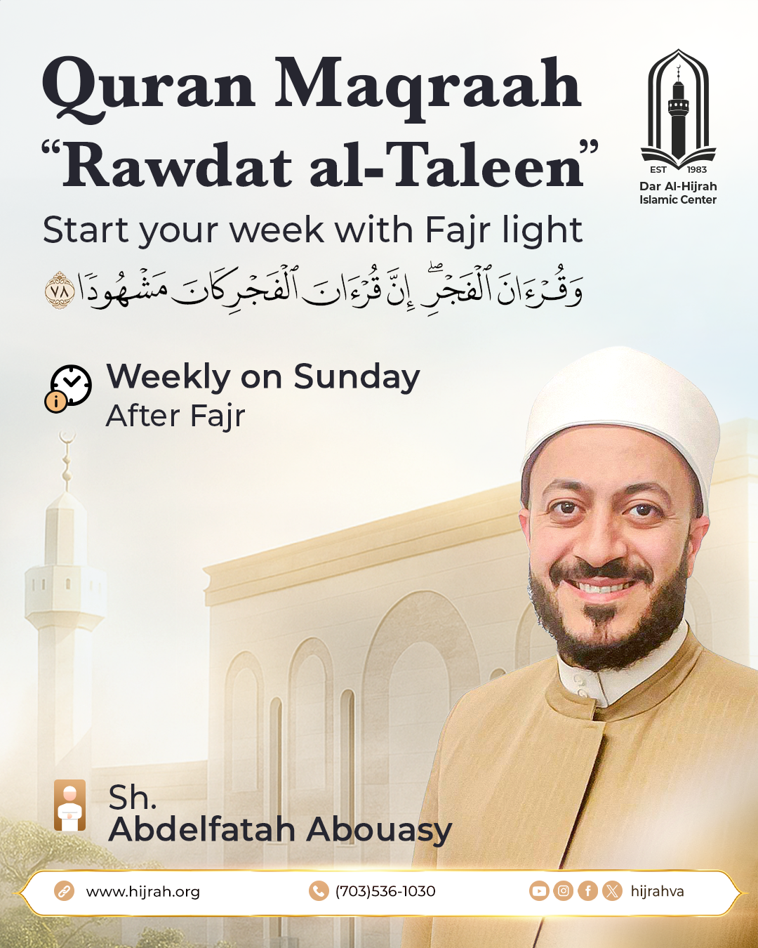 Weekly Quran Maqraah: Rawdat al-Taleen with Sh. Abdelfatah Abouasy