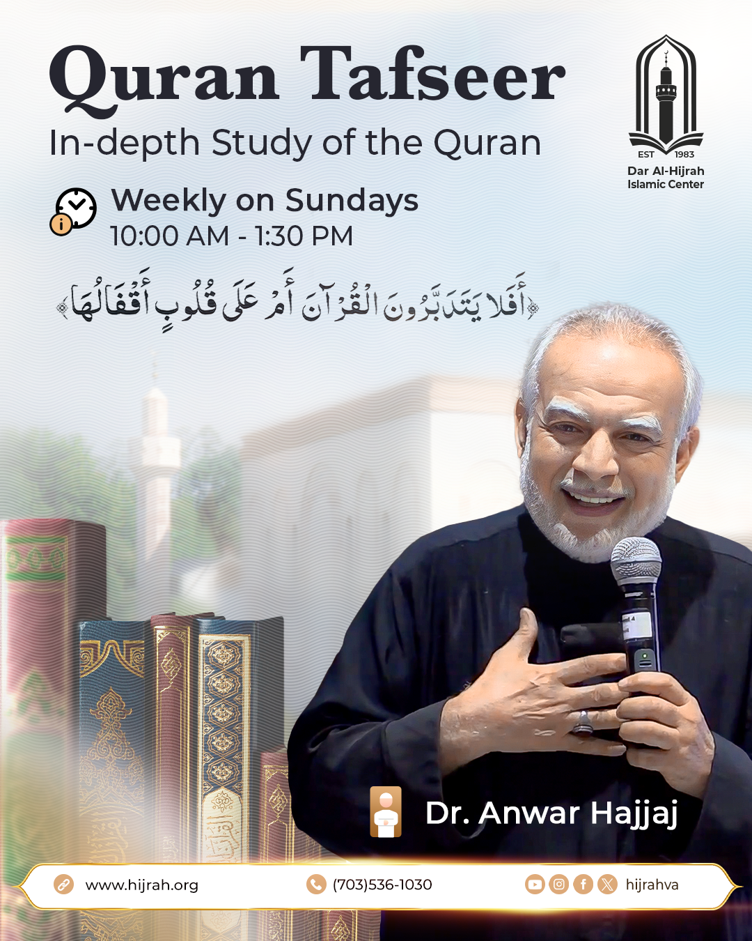 Weekly Quran Tafseer Class in English