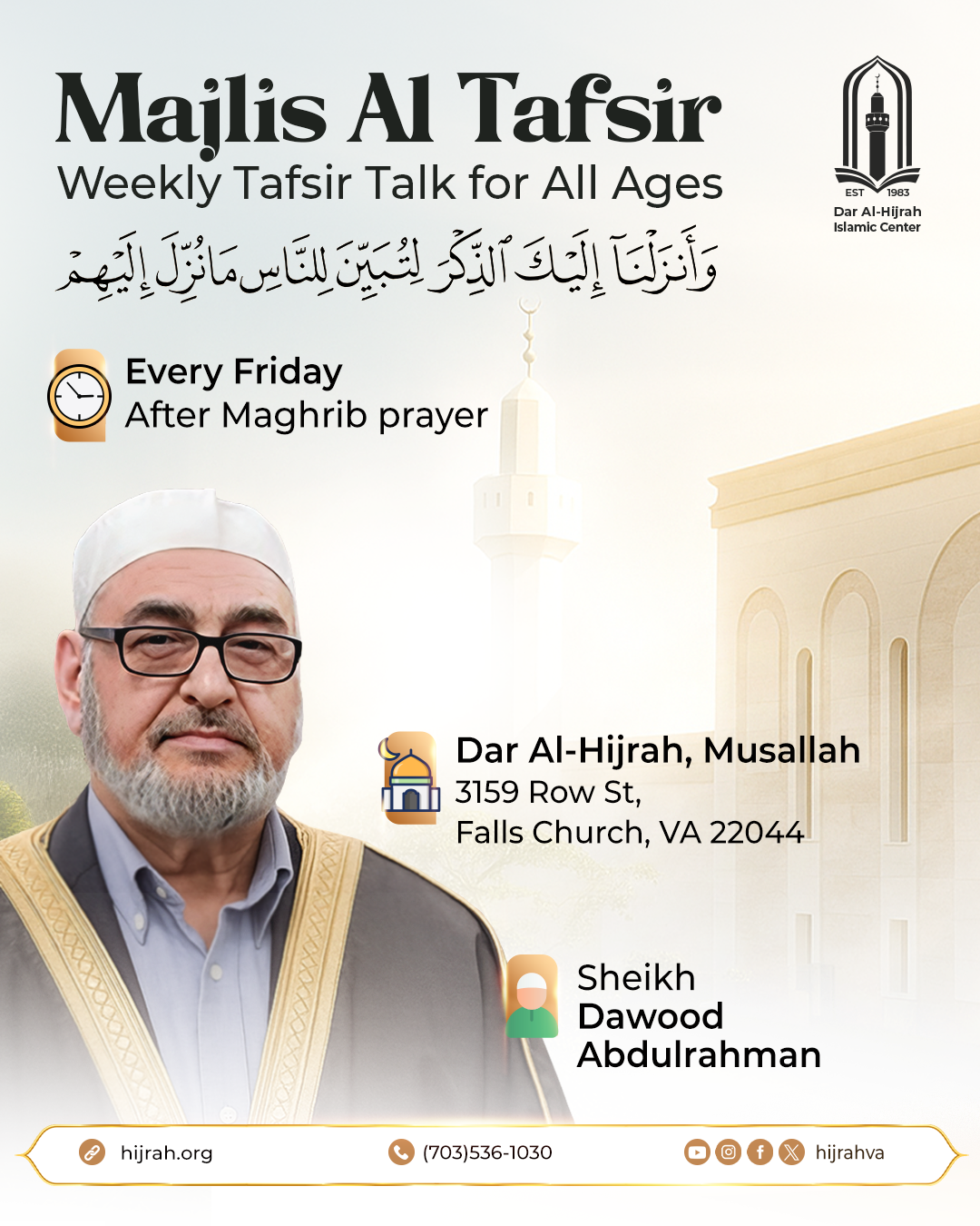 Weekly Tafsir Session with Sheikh Dawood Abdulrahman