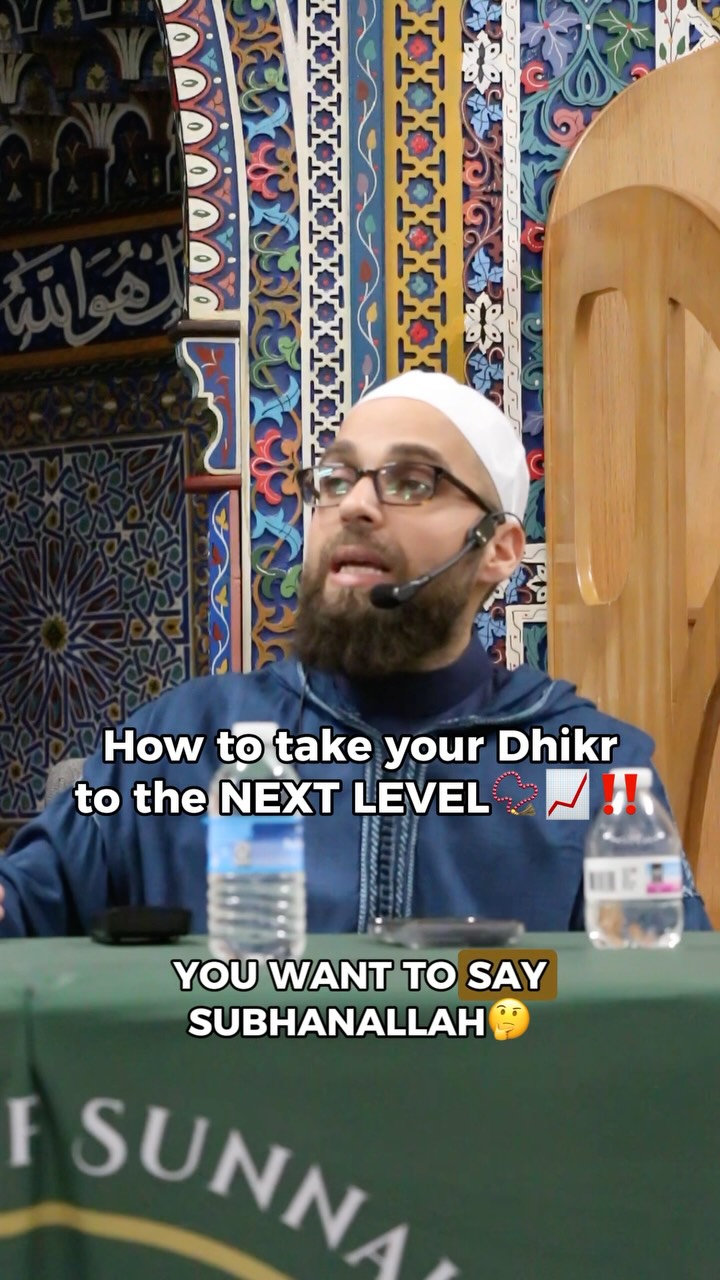 This will change how you do Dhikr!💪 #muslim #desi #islam #islamic #islamicquote