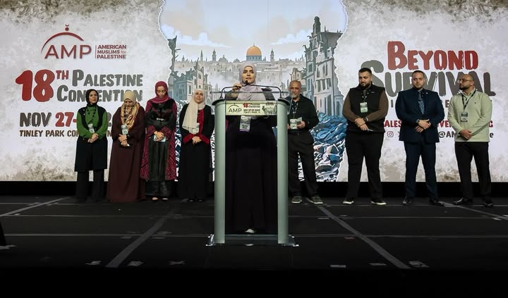 18th Palestine Convention