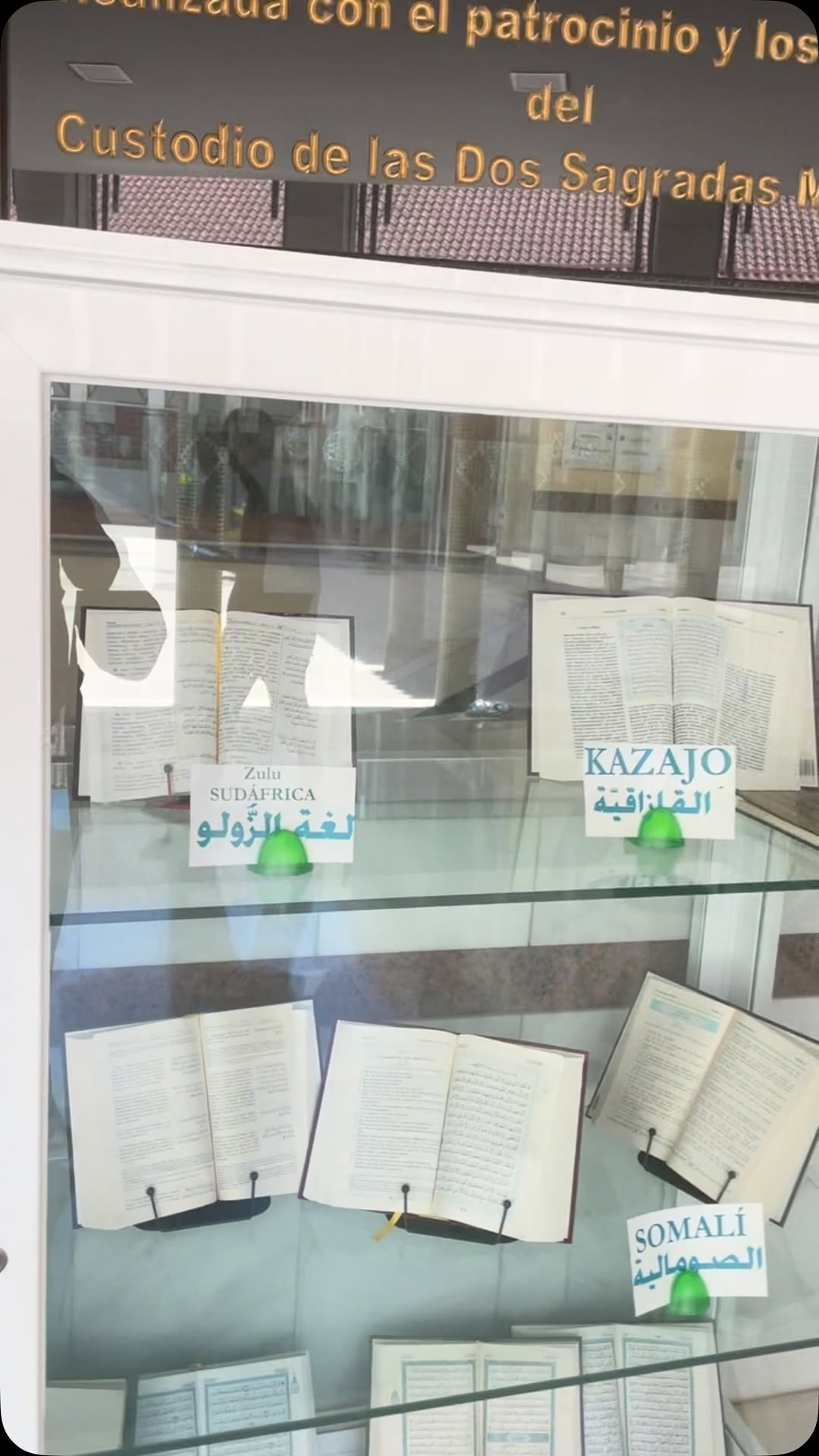 One thing that stood out to me at the masjid in Madrid was seeing copies of the 