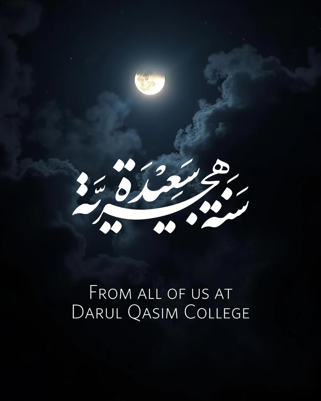 A very Mubarak Islamic New Year (1448) from @shaykhaminkholwadia and all of us a