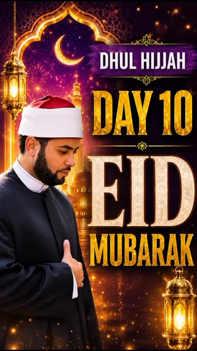 Eid Mubarak🌺