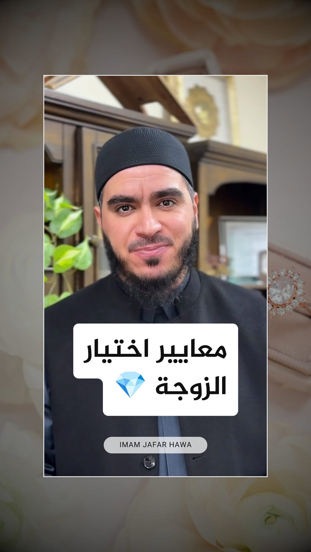 معايير اختيار الزوجة 💎

أكبر خطأ يرتكبه الشاب في حق أبنائه... يرتكبه قبل أن يول