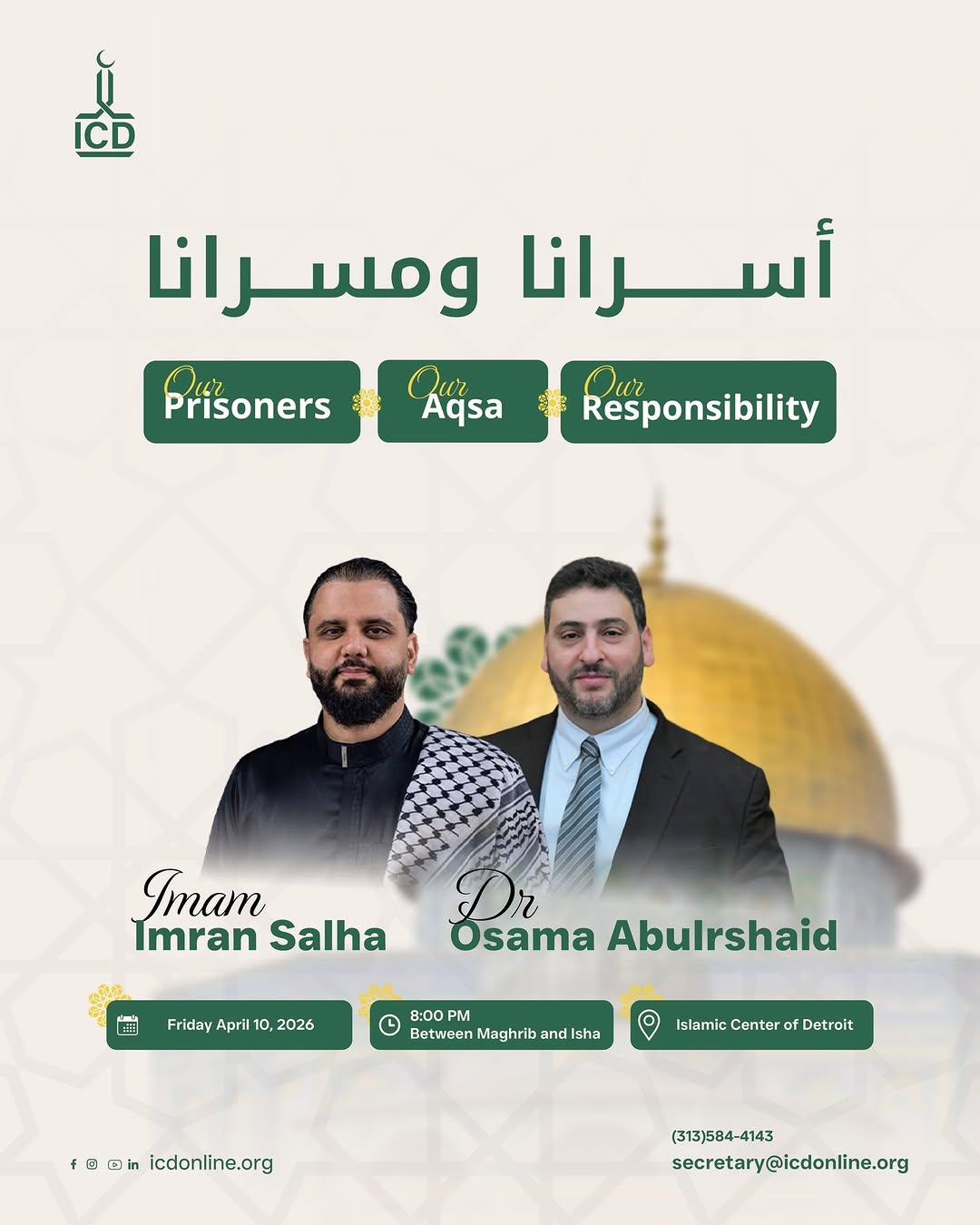 Our hearts remain tied to our prisoners, to Al-Aqsa, and to the responsibility w