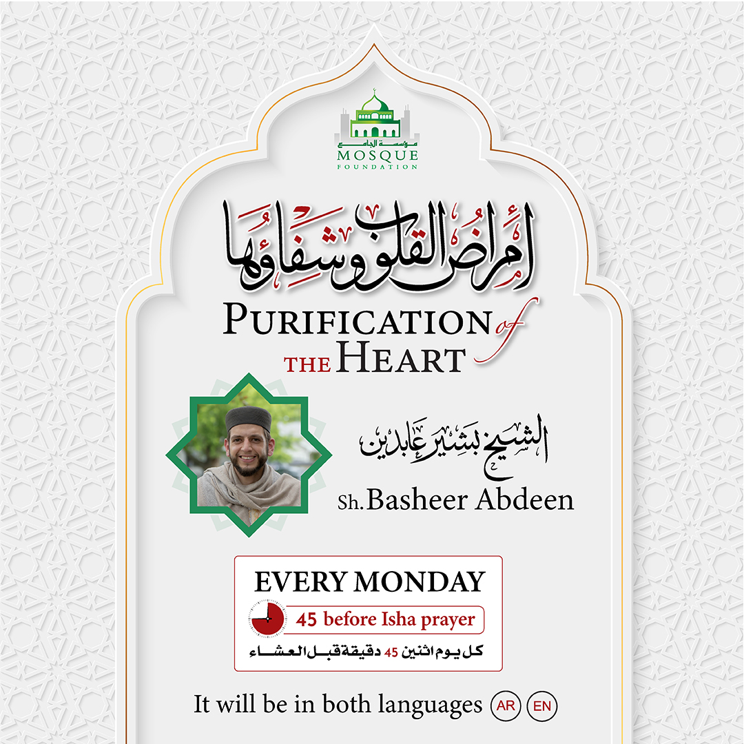 Purification of the Heart