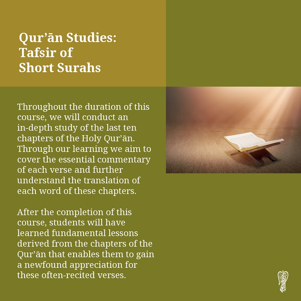 Qur’an Studies: Tafsir of Short Surahs