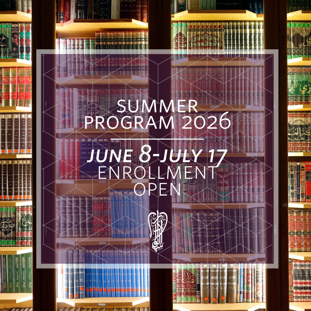 Summer Program 2026