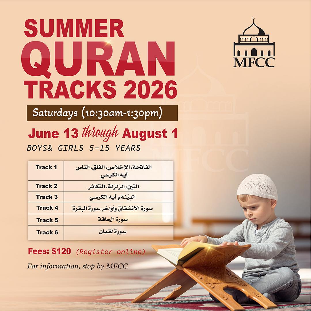 Summer Quran Tracks 2026
