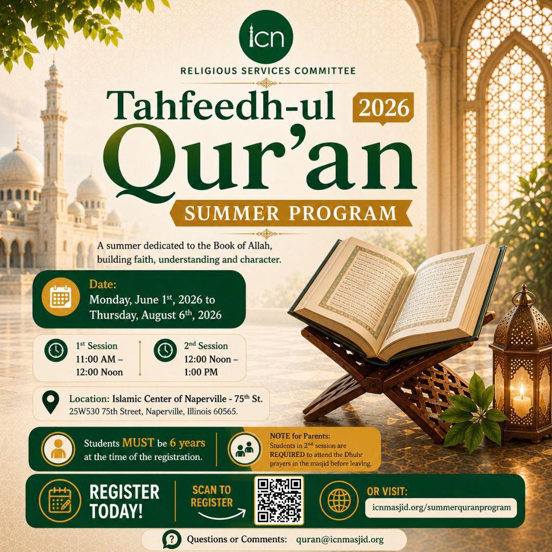 Tahfeedh-ul 2026 Qur'an Summer Program