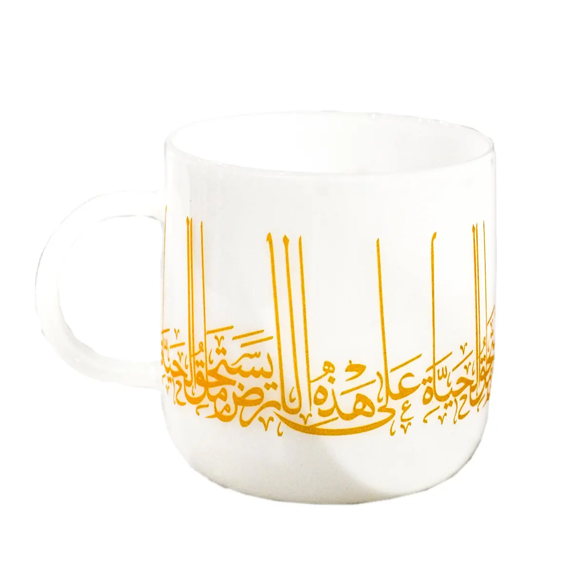 Mahmoud Darwish On This Land Calligraphy Glass Mug