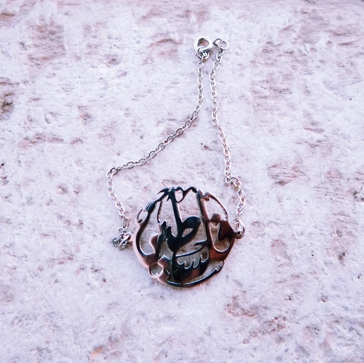 Circular Arabic Palestine Bracelet Silver