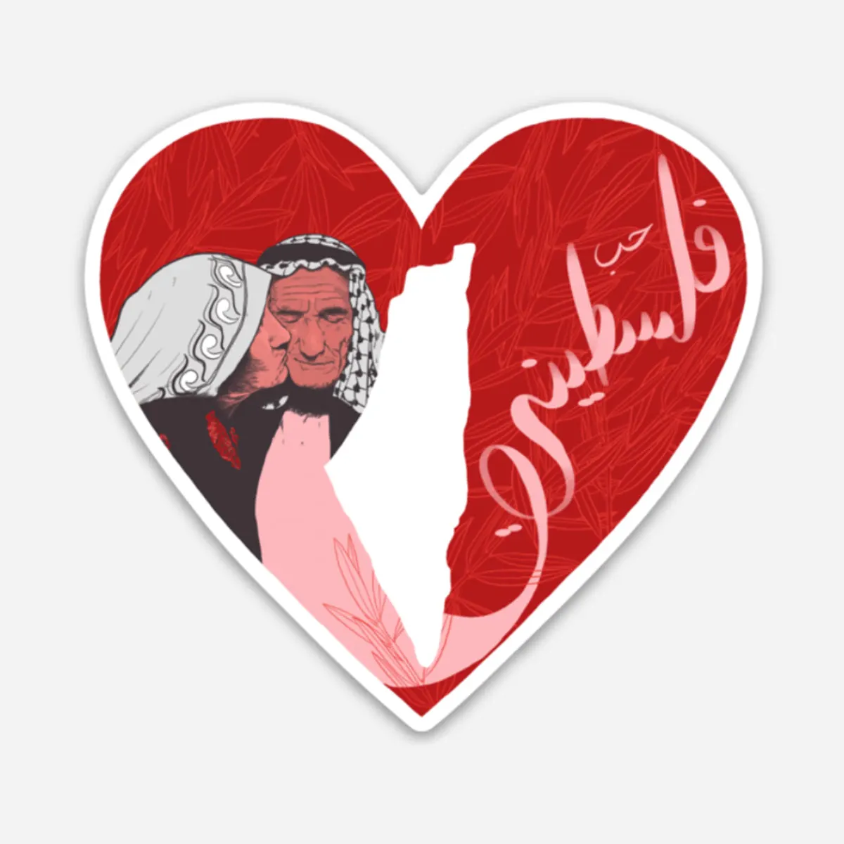 Palestinian 3ajooz Love Valentine Sticker