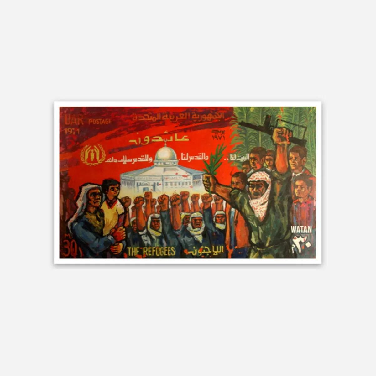United Arab Republic Solidarity Stamp Sticker