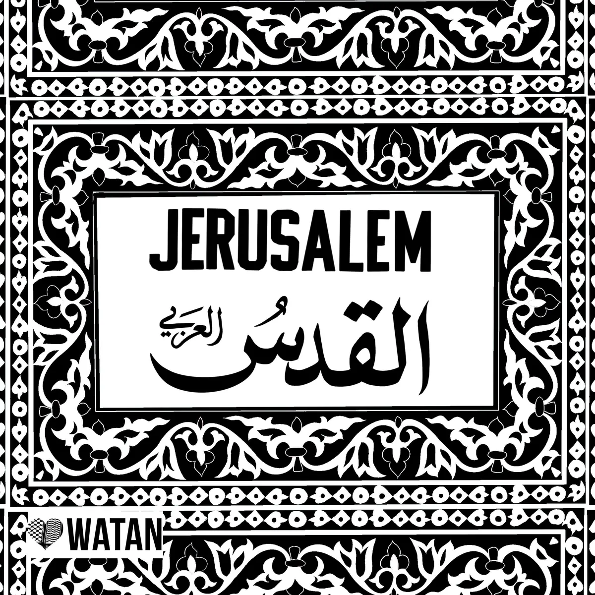 Armenian Jerusalem Ceramic Sign Poster Print