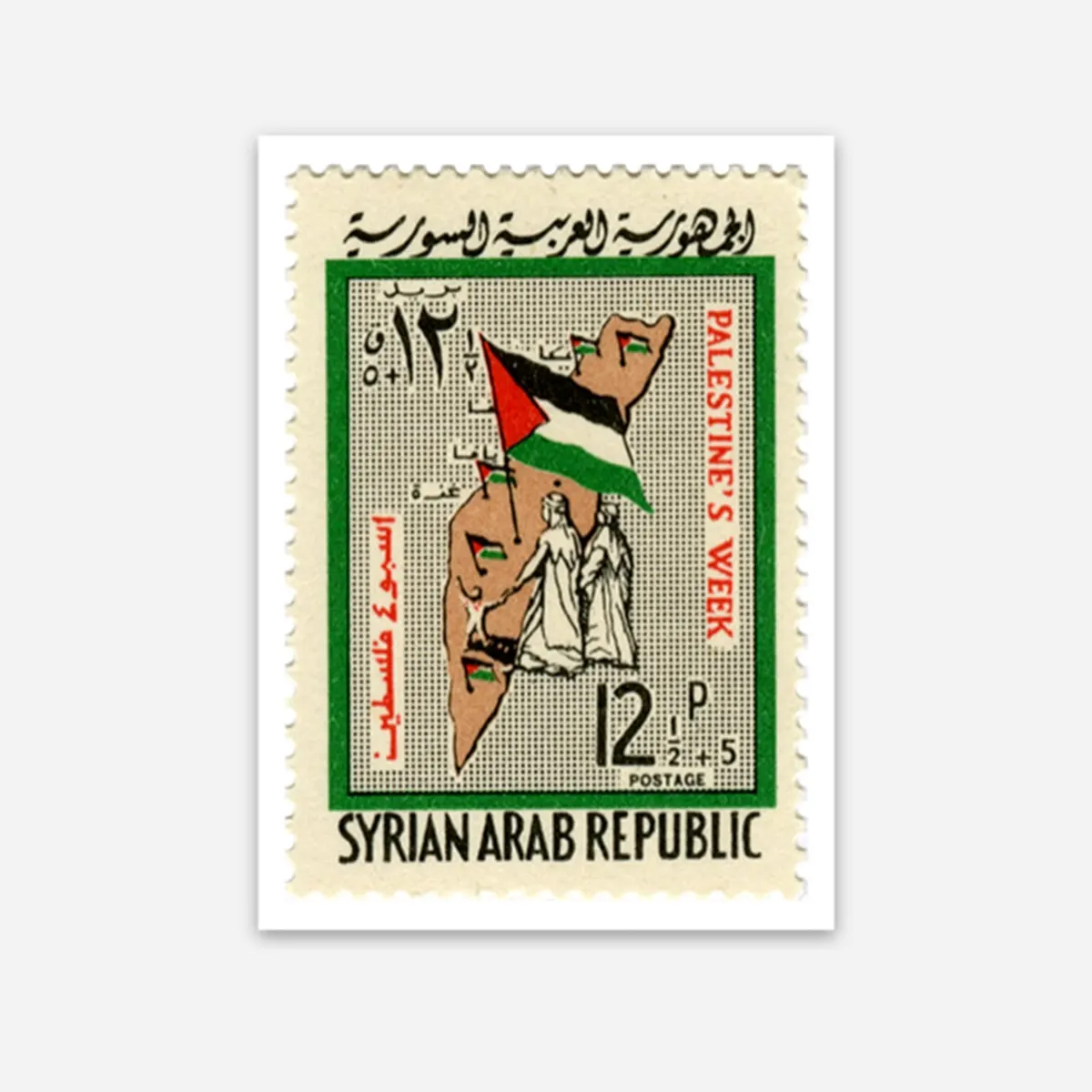 Syrian Arab Republic Solidarity Stamp Sticker Palestine Week