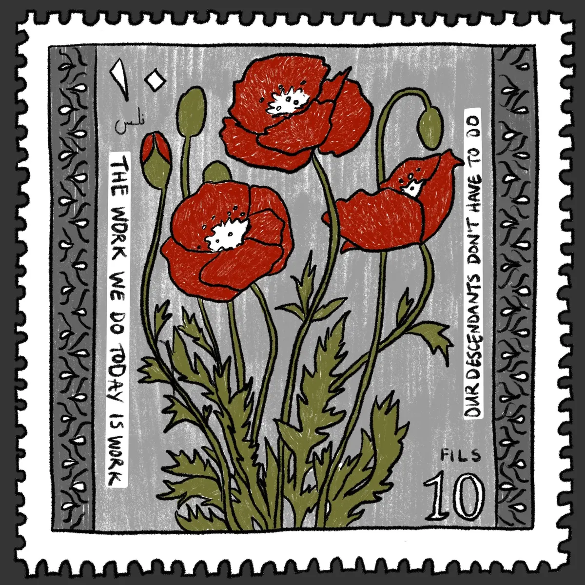 Poppy Stamp Print