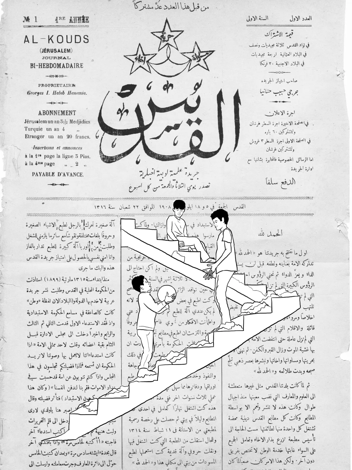 "Jerusalem Newspaper" Print