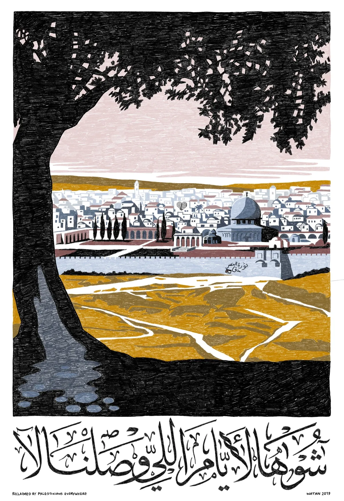 Ziad Rahbani Shou Hal Iyam Print