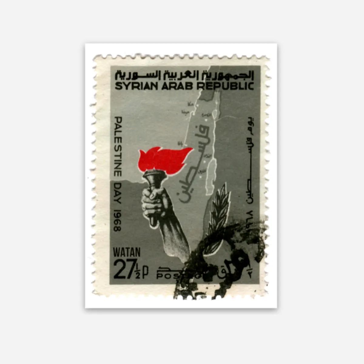 Syrian Arab Republic Solidarity Stamp Sticker Palestine Day