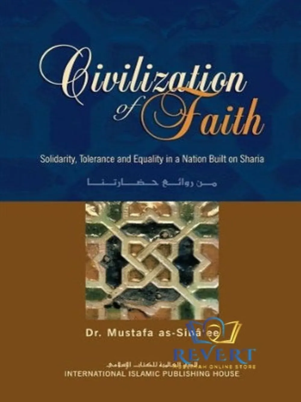 Civilization of Faith-A Journey Through Islamic History