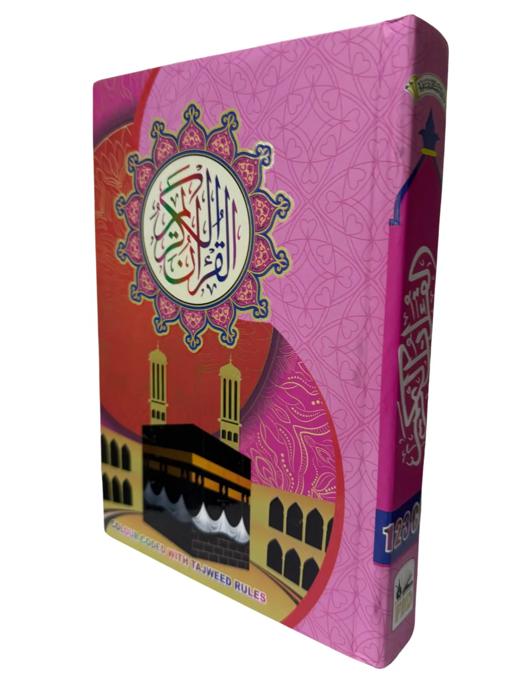 15 Line Qur'an Color Coded Tajweed: 123 Medium
