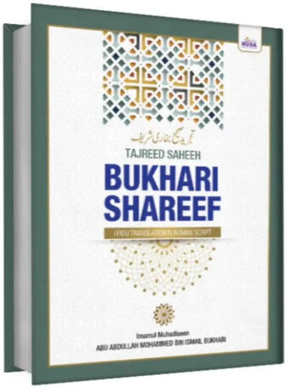 Tajreed E Bukhari Urdusummeri