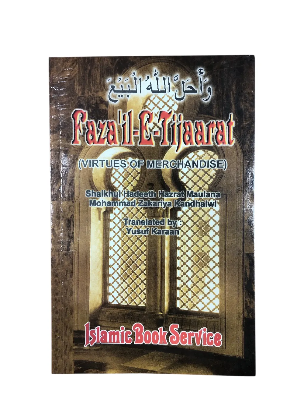 Fazail-e-Tijaarat