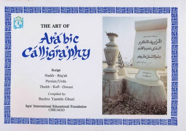 Art Of Arabic Calligraphy 5 Volumes