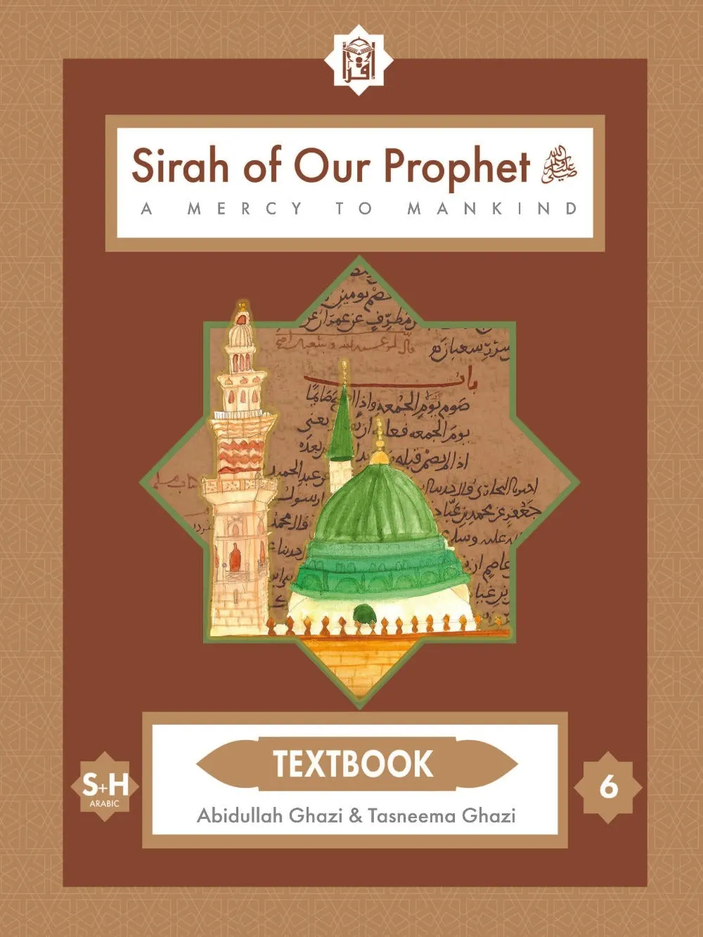 Sirah of our prophet Grade 6 (Mercy to Mankind Madinah) Textbook