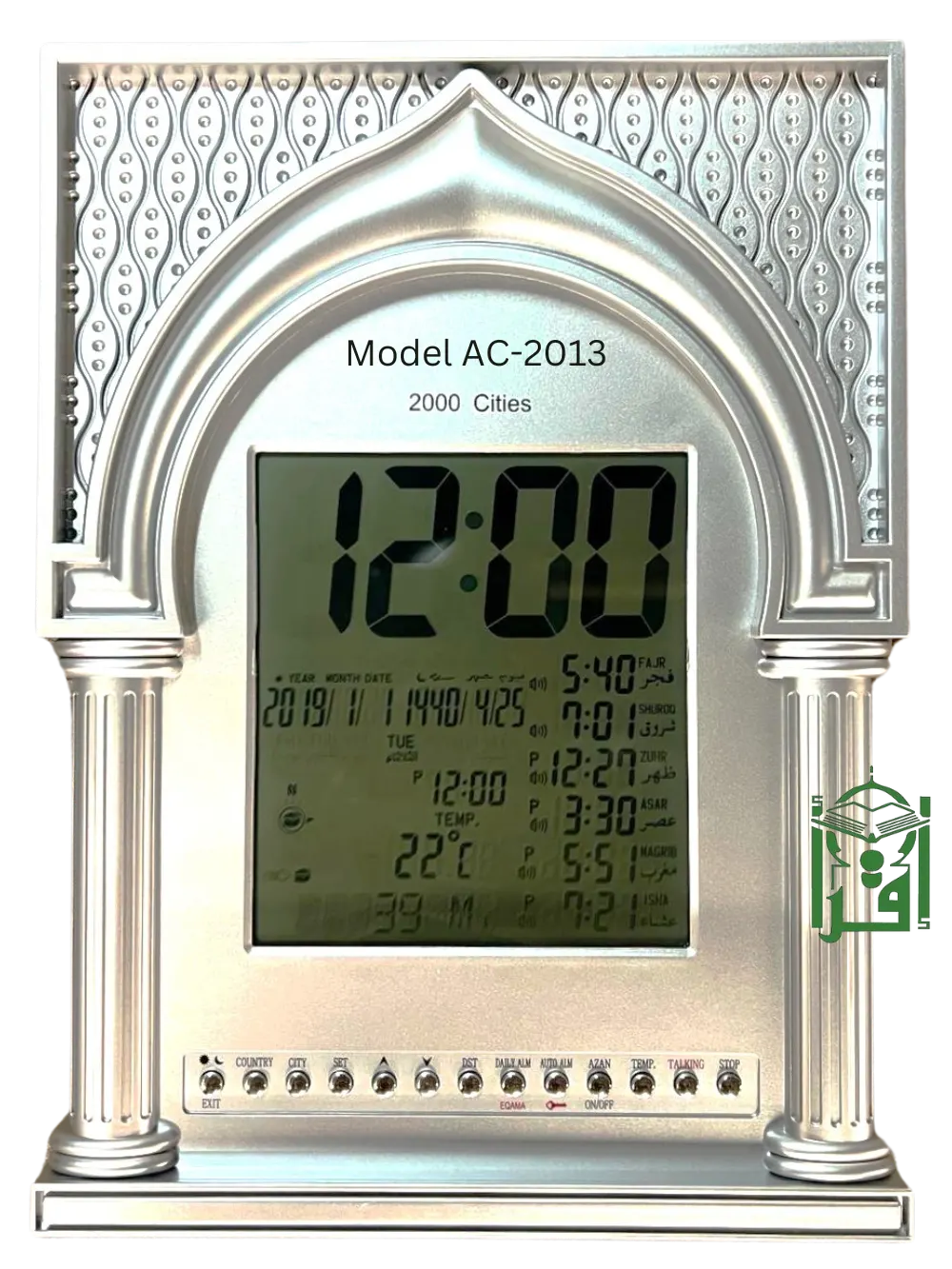 Azan Clock AC-2013 (2000 Cities)