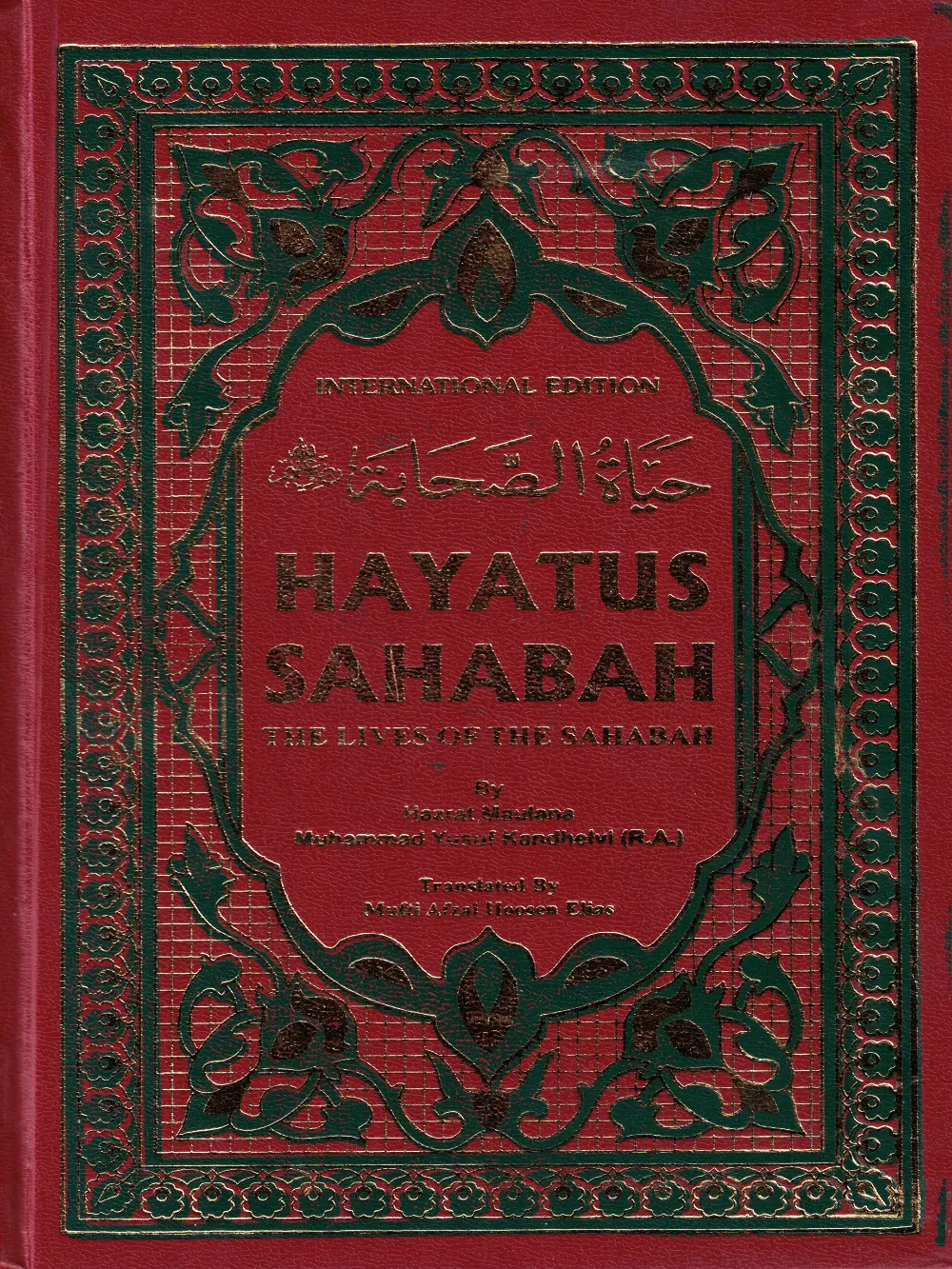 Hayatus Sahaba 3 Vol English