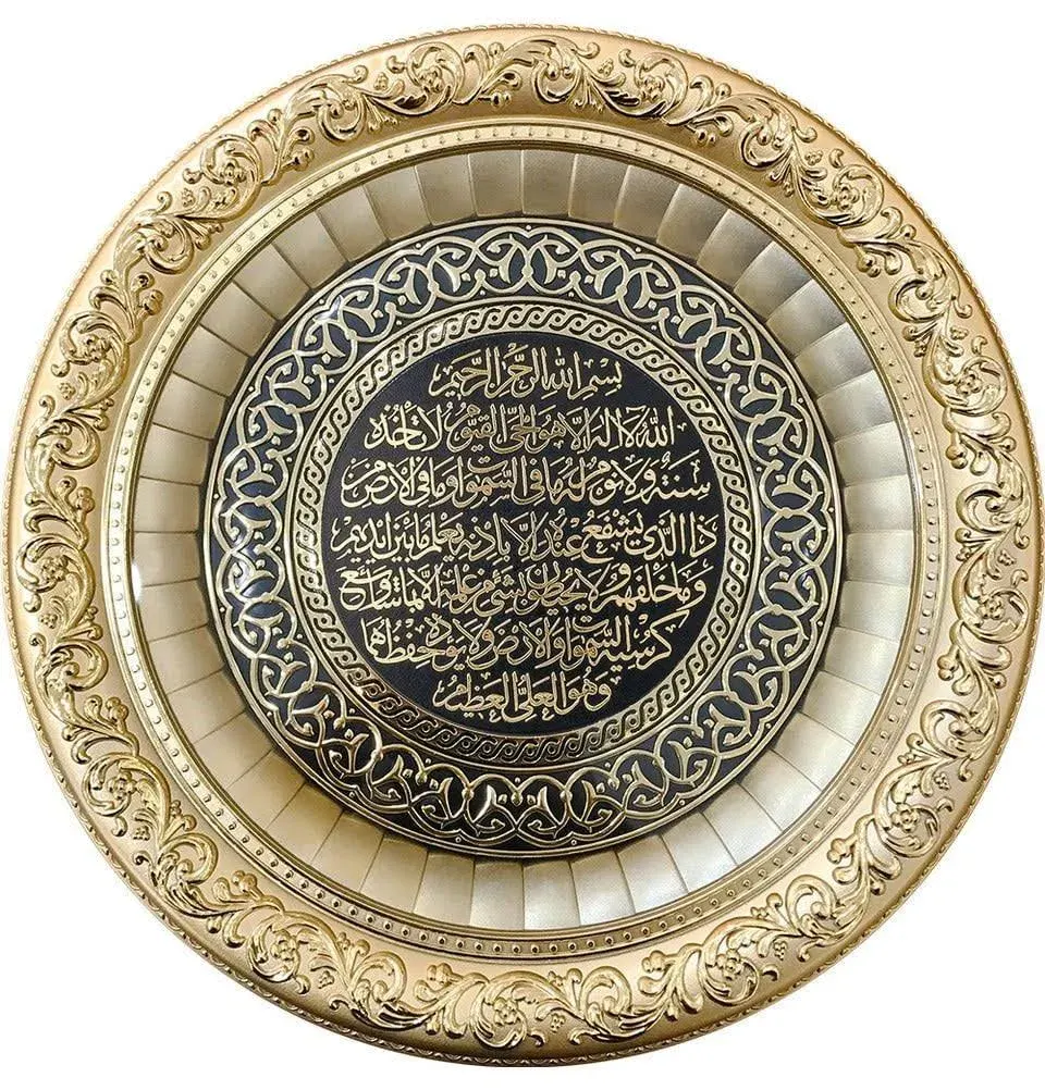 Ayatu Kursi Open Book Gift Item