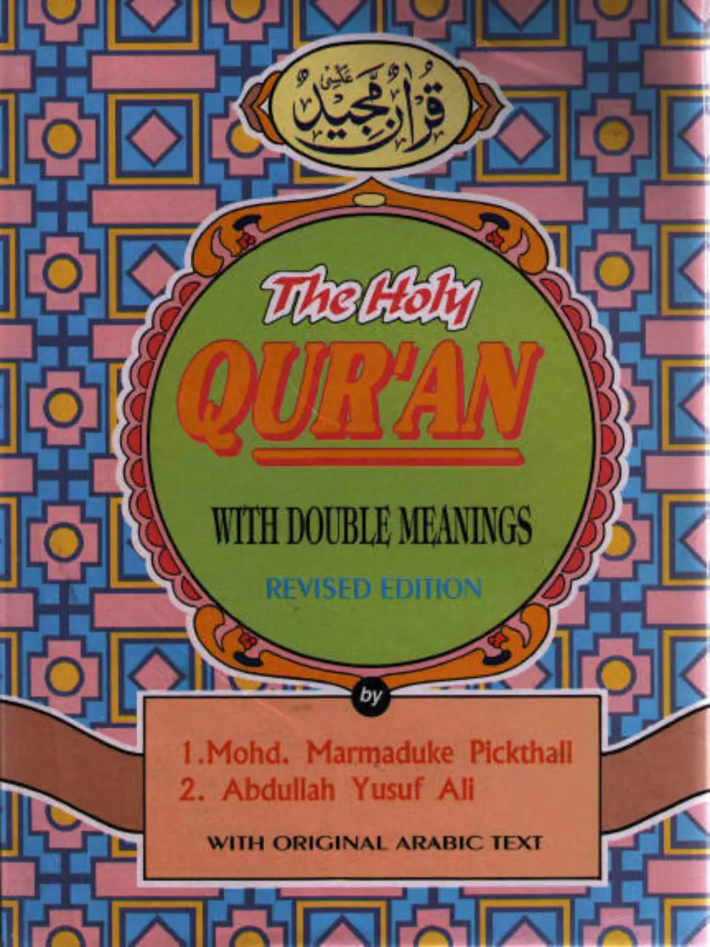 Pickthall Quran In Double Mean