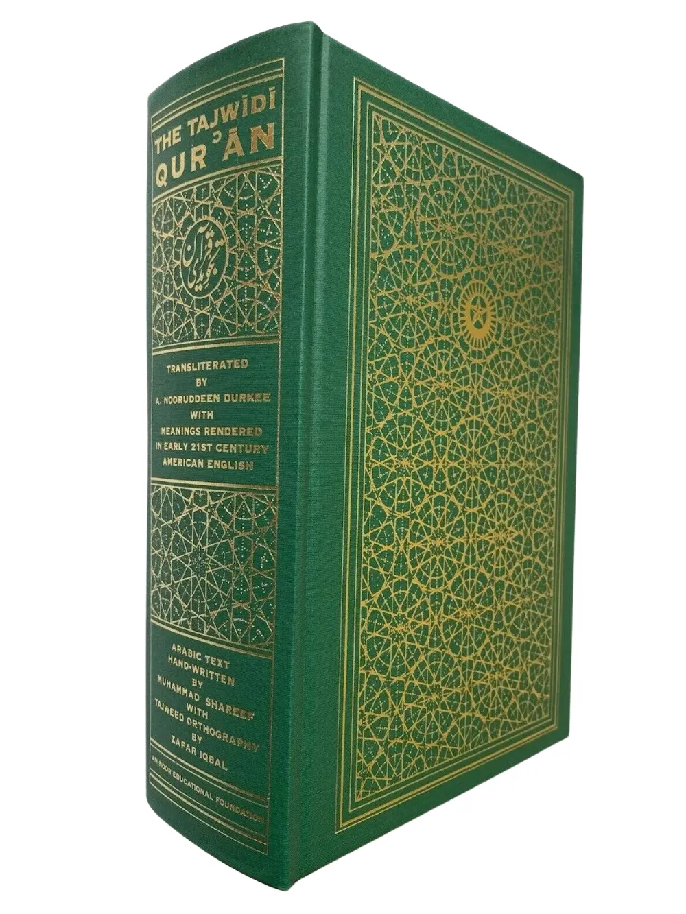 Tajweed Quran Translation and Transliteration