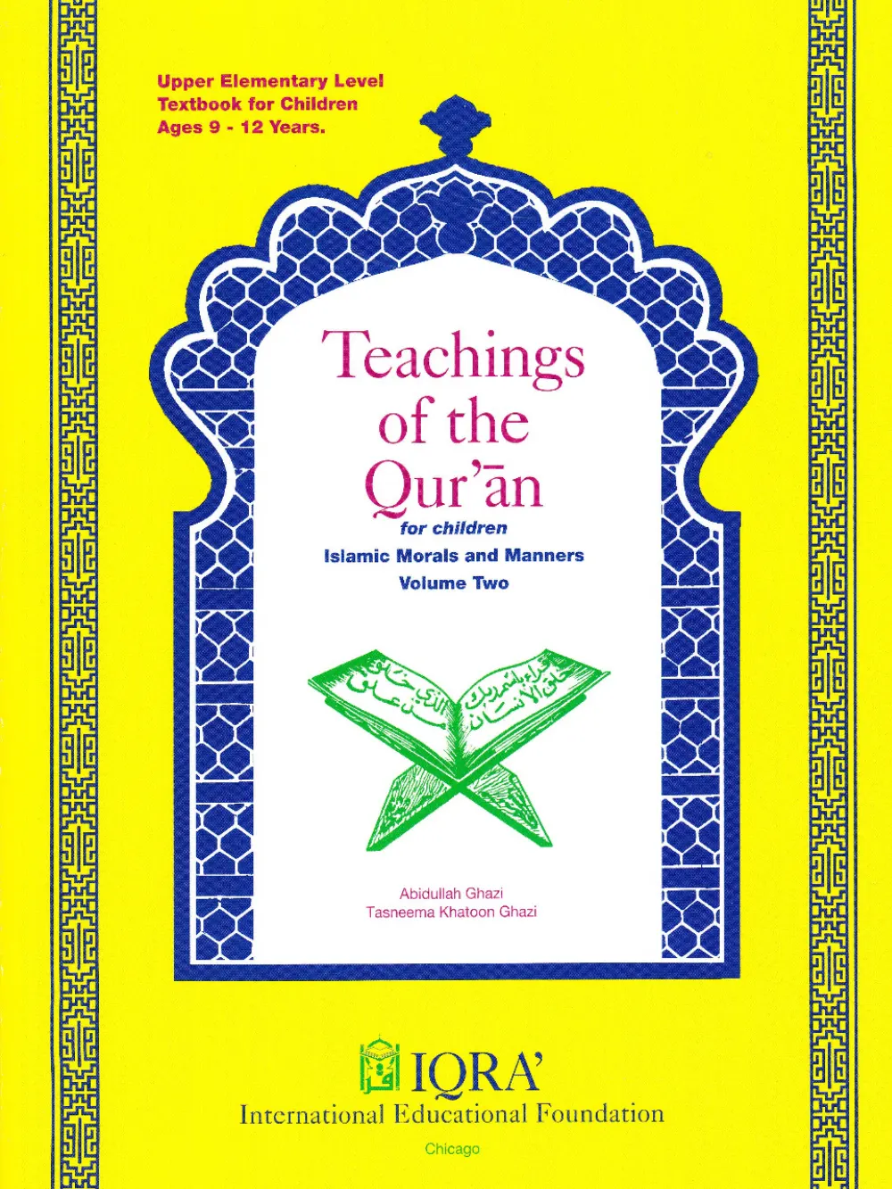 Teachings of Qur'an Volume 2 Textbook