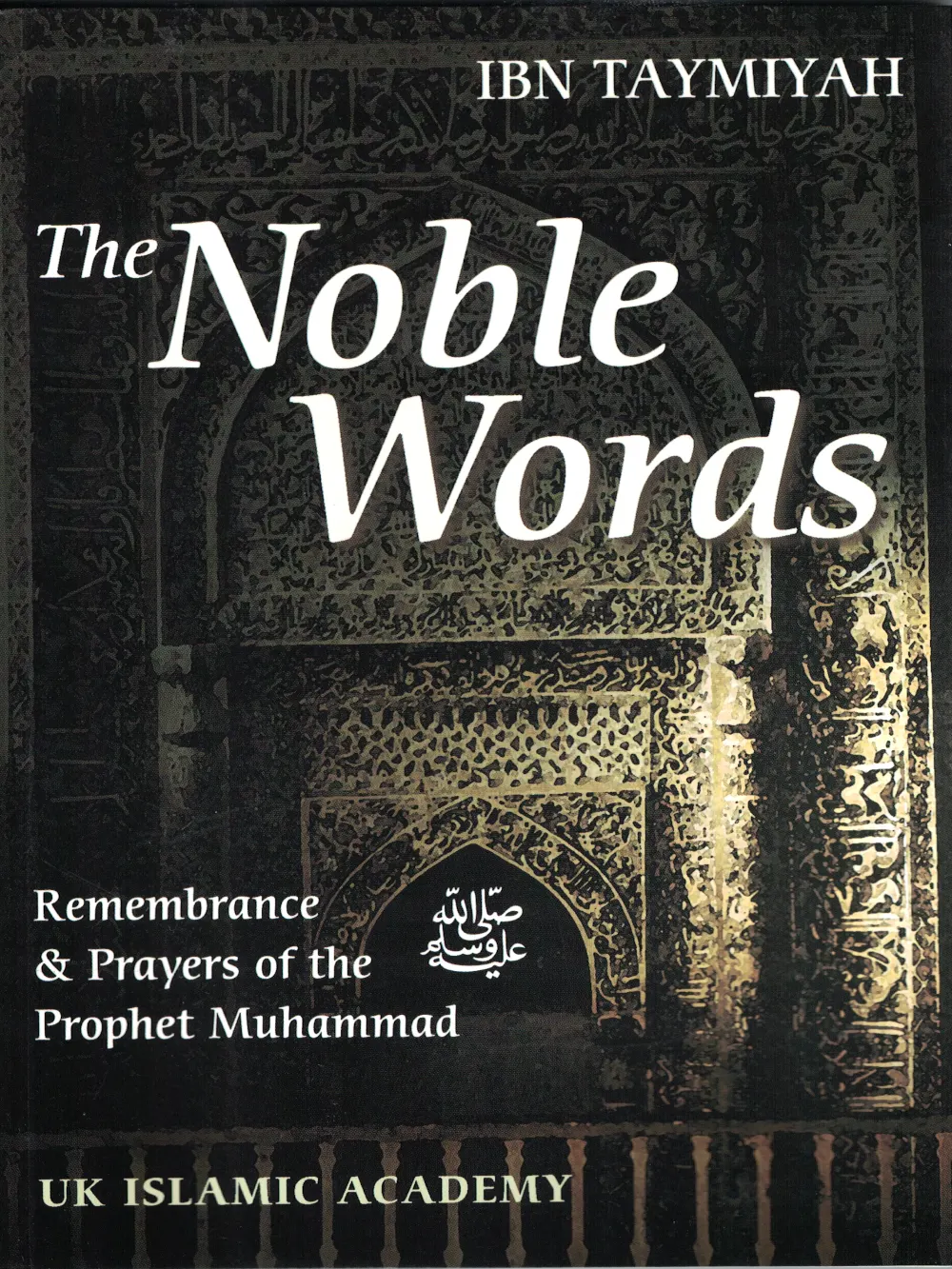 Noble Words The