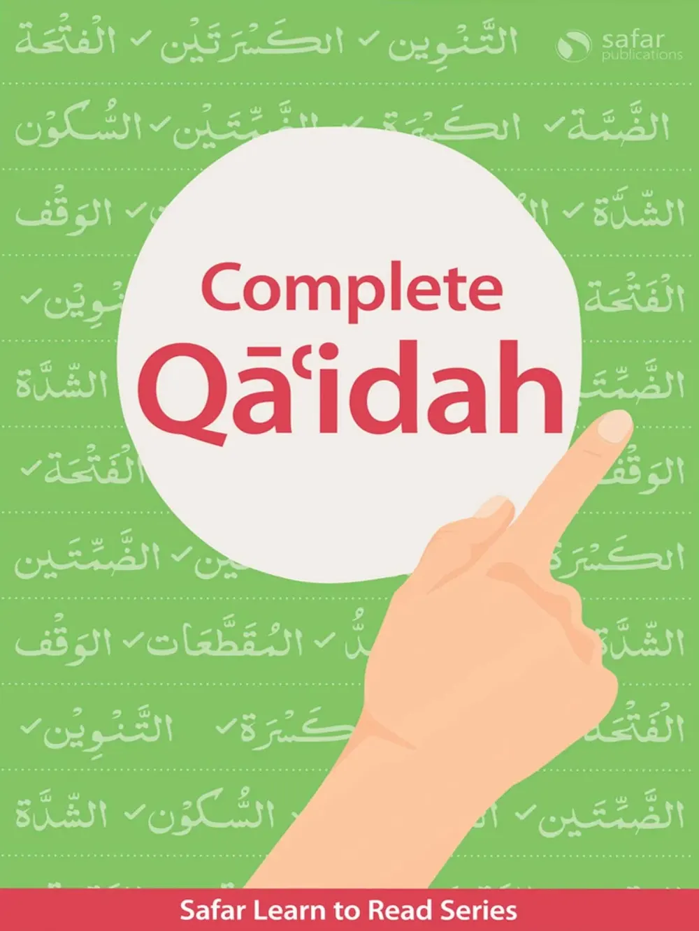Complete Qa'idah (South Asian Urdu Script)