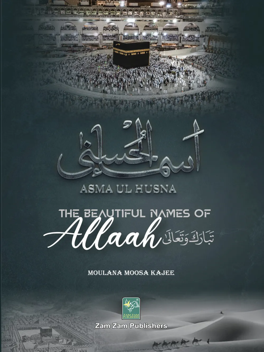 Asma Ul Husna The Beautiful Names Of Allah