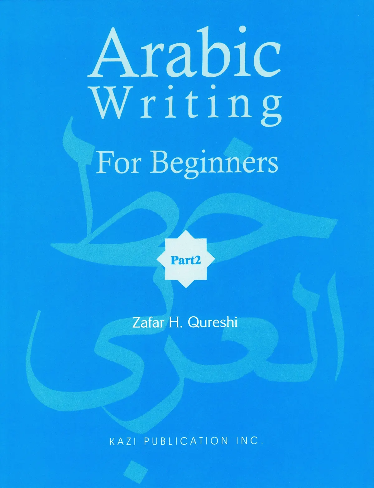 Arabic Writing for Beginners Part 2
