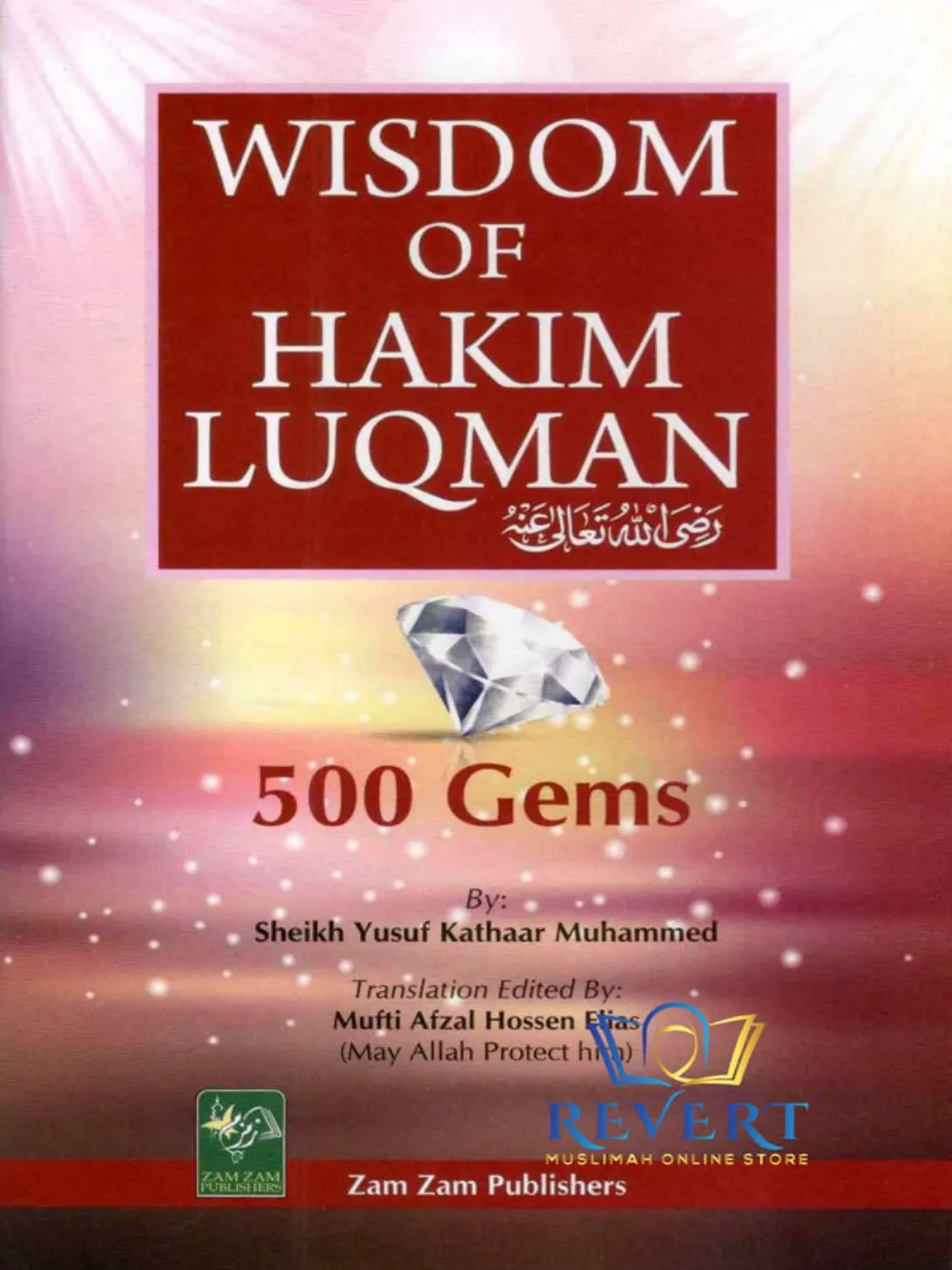 Wisdom of Luqman 500 Gems