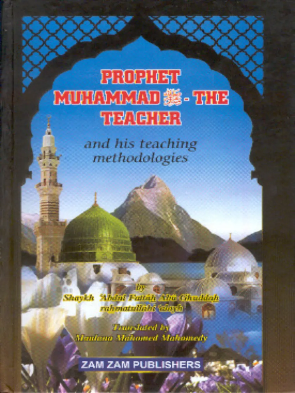 Prophet Muhammad The Teacher and his teaching methodologies
