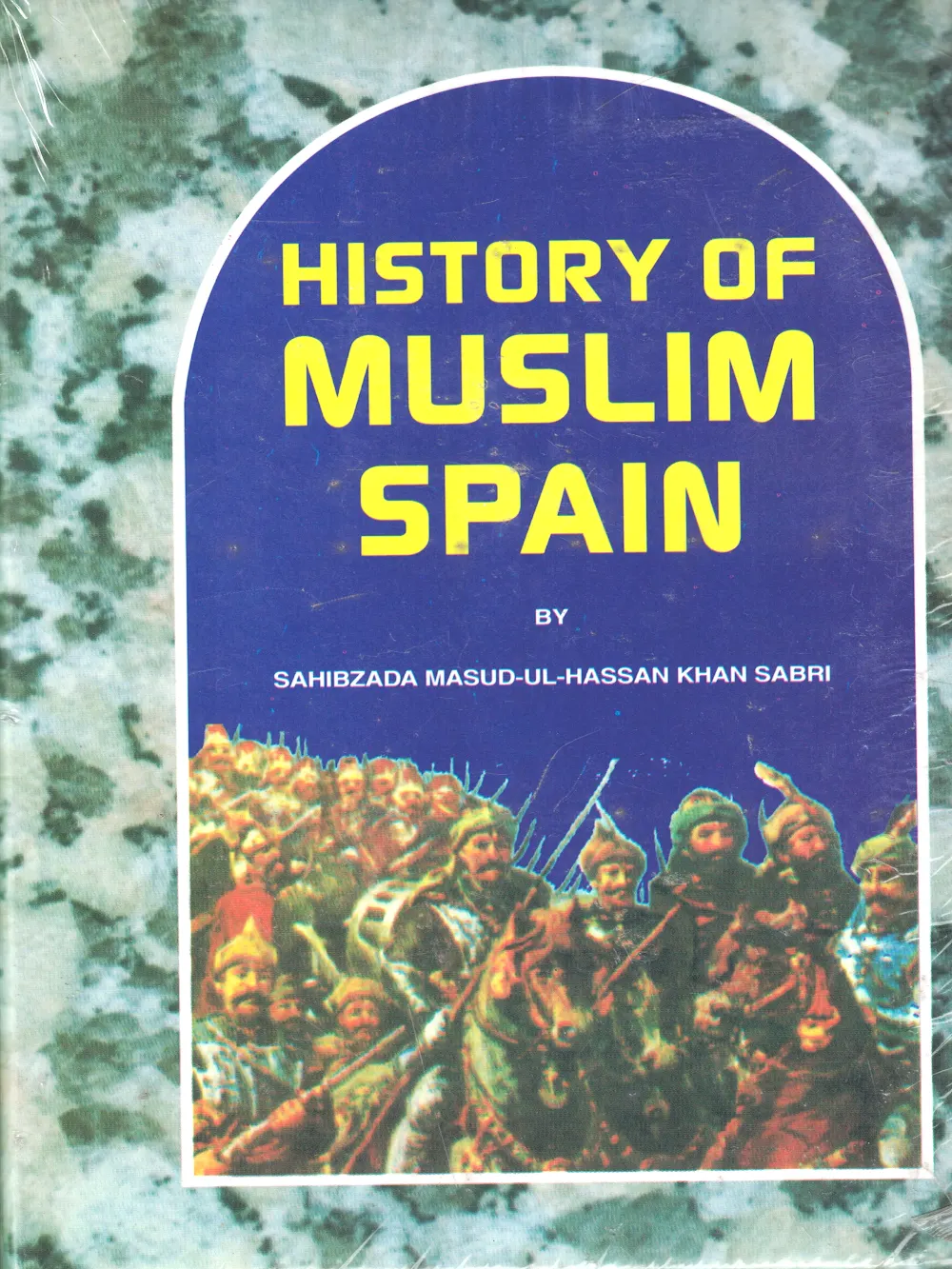 History of Muslim Spain