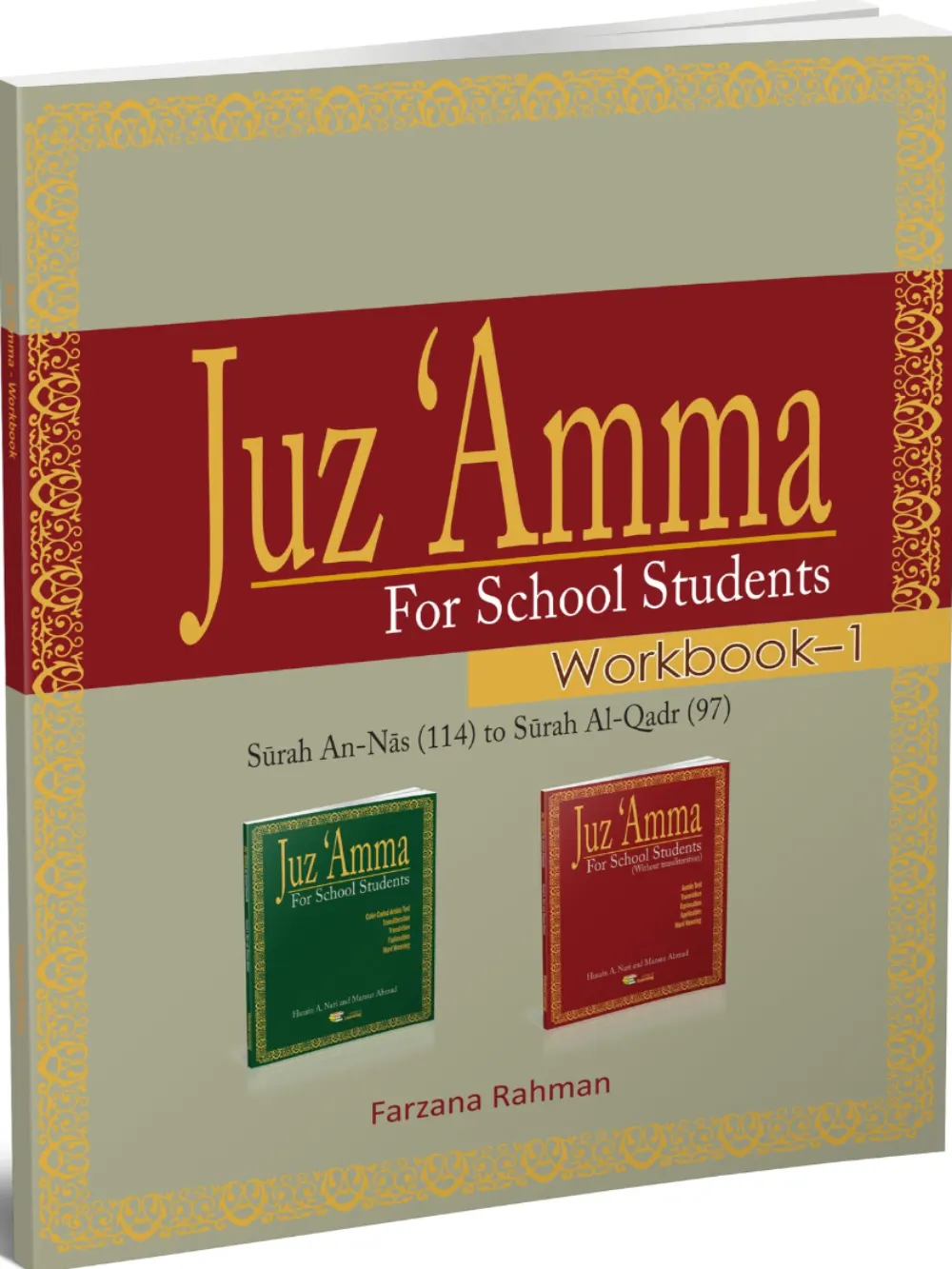 Juz Amma For School Students Workbook Vol 1 Weekend Learning